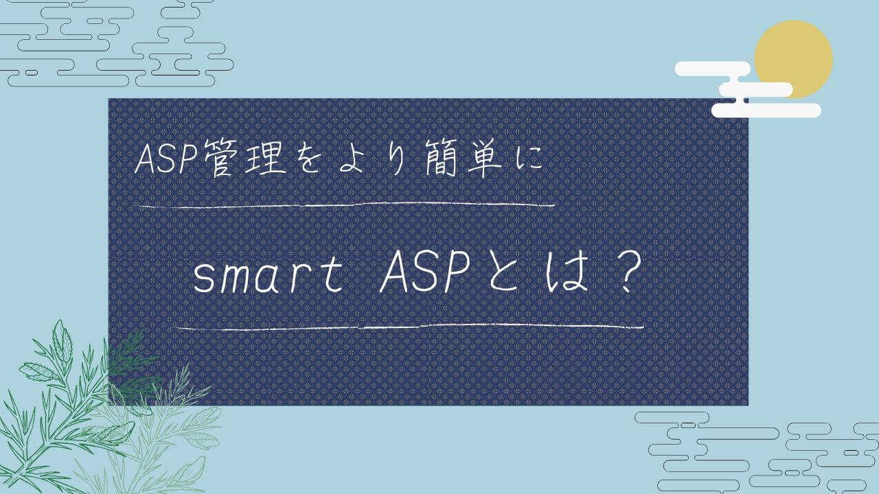 Smart ASP