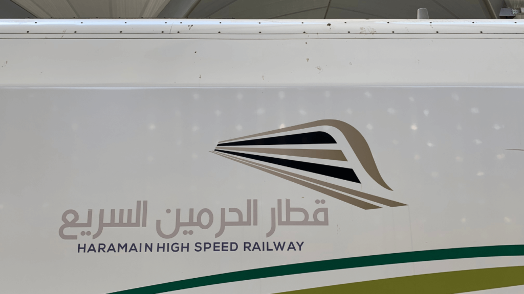 Haramain High Speed Railway